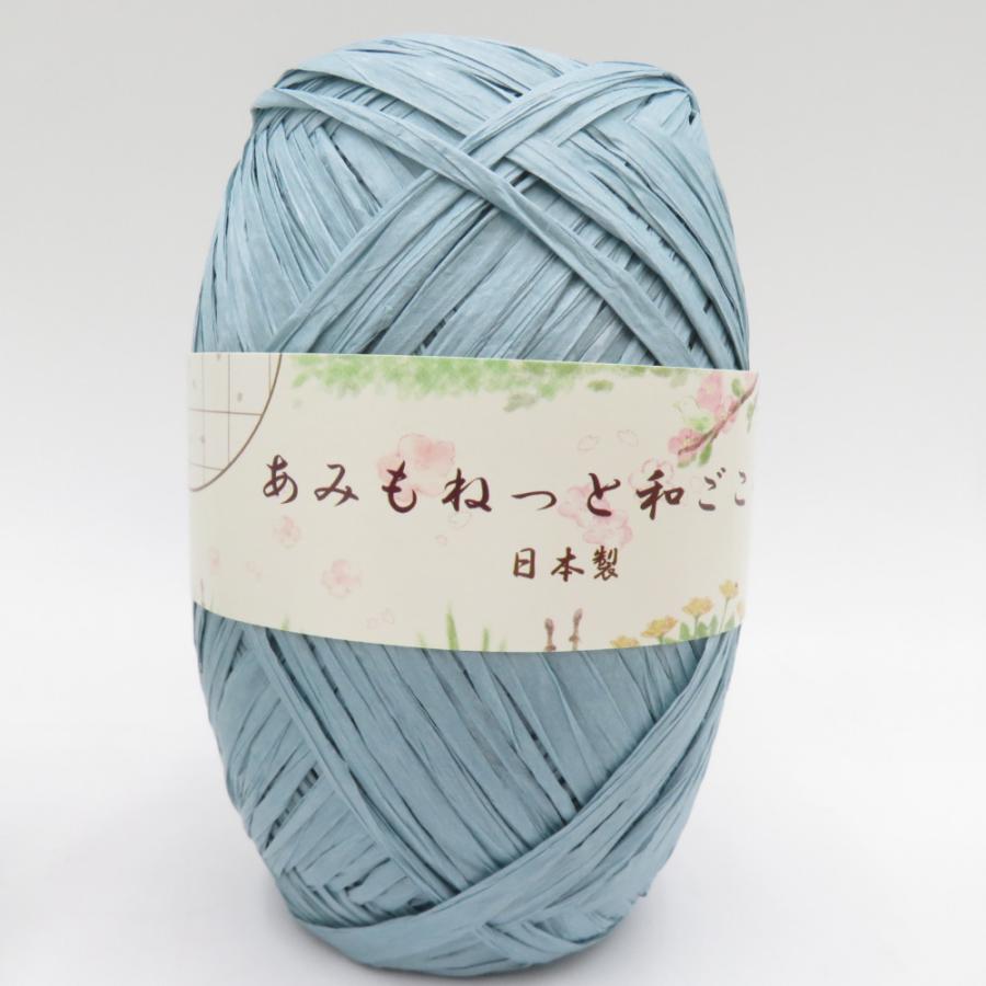 毛糸 あみもねっと 和ごころ 7玉 9番色 16番色 17番色 ペーパーヤーン 1玉30ｇ 約77ｍ 紙繊維 極太 雑貨向き 日本製 春夏 未使用品 |  | 05