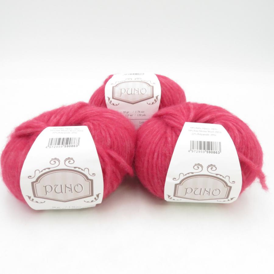 毛糸 毛糸ピエロ PUNO プーノ 3玉セット 1361番色 ローズ 50g 約110m ウール アルパカ混 イタリア製 極太 秋冬 未使用品 | 