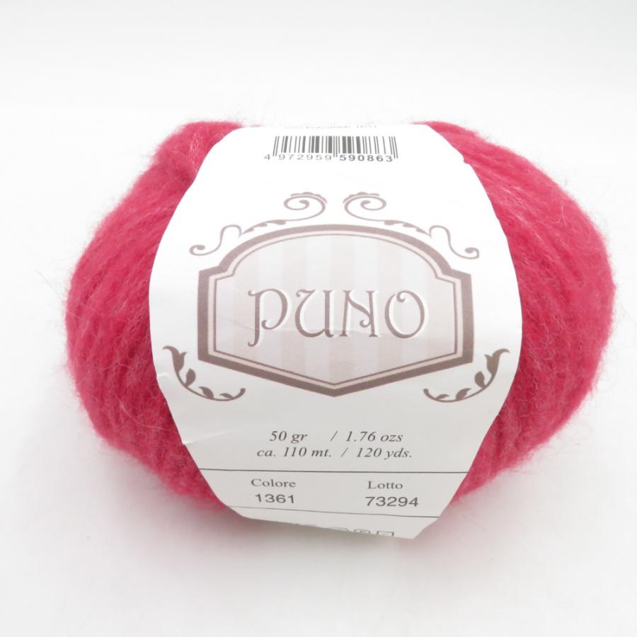毛糸 毛糸ピエロ PUNO プーノ 3玉セット 1361番色 ローズ 50g 約110m ウール アルパカ混 イタリア製 極太 秋冬 未使用品 |  | 01