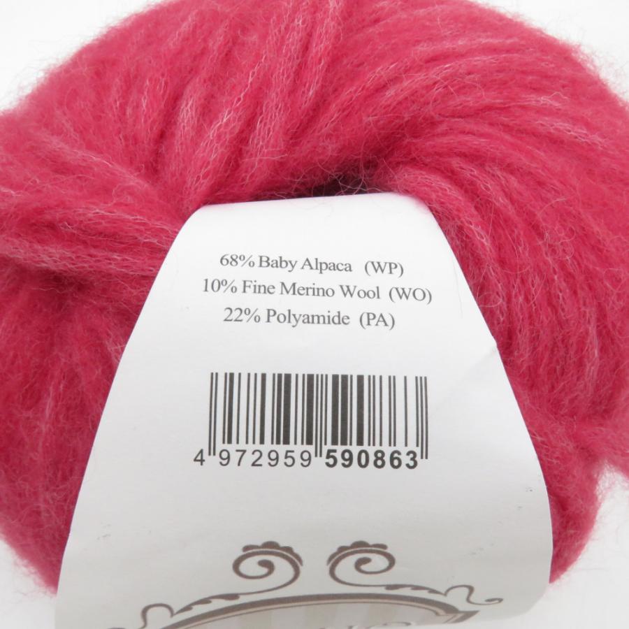 毛糸 毛糸ピエロ PUNO プーノ 3玉セット 1361番色 ローズ 50g 約110m ウール アルパカ混 イタリア製 極太 秋冬 未使用品 |  | 02