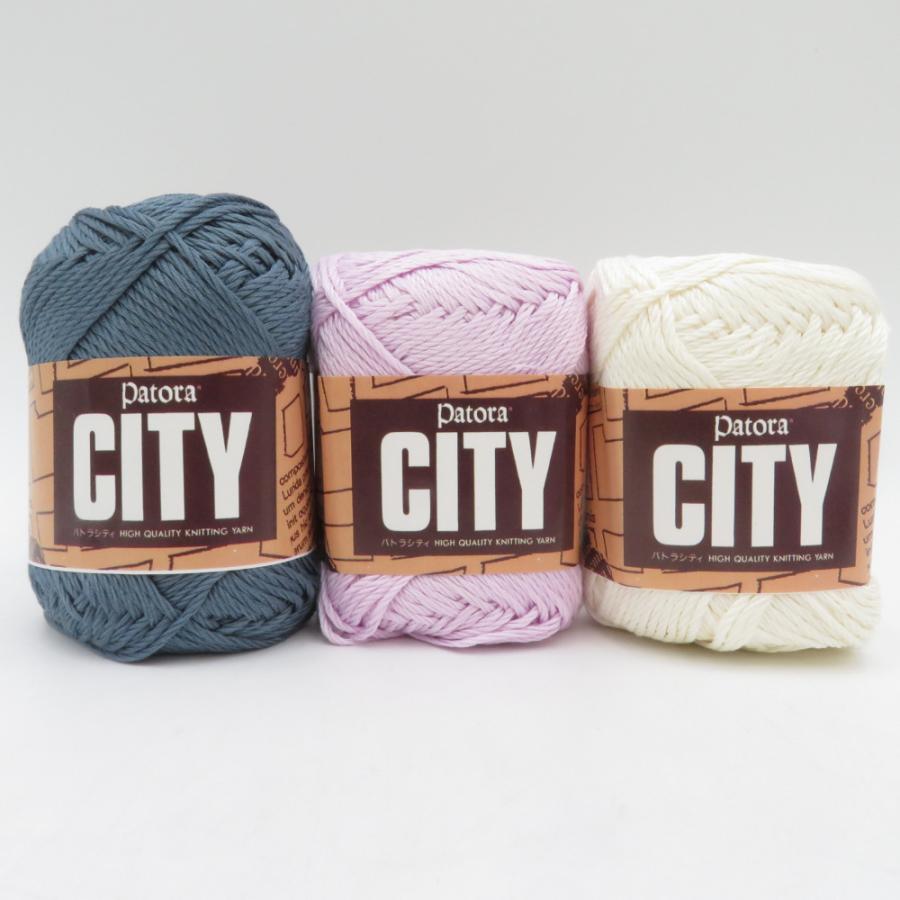 毛糸 Patora パトラ CITY 20玉セット 1玉40g 約80m 白色 青色 紫色 綿100％ コットン 日本製 手芸材料 : ココ ...