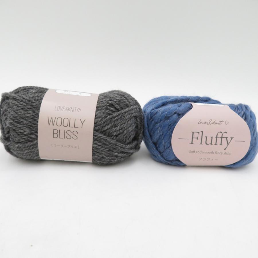 毛糸 LOVE&KNIT GLINT グリント 7玉 フラフィー 5玉 アソートセット ウール アクリル ポリエステル 秋冬毛糸 未使用品 |  | 01