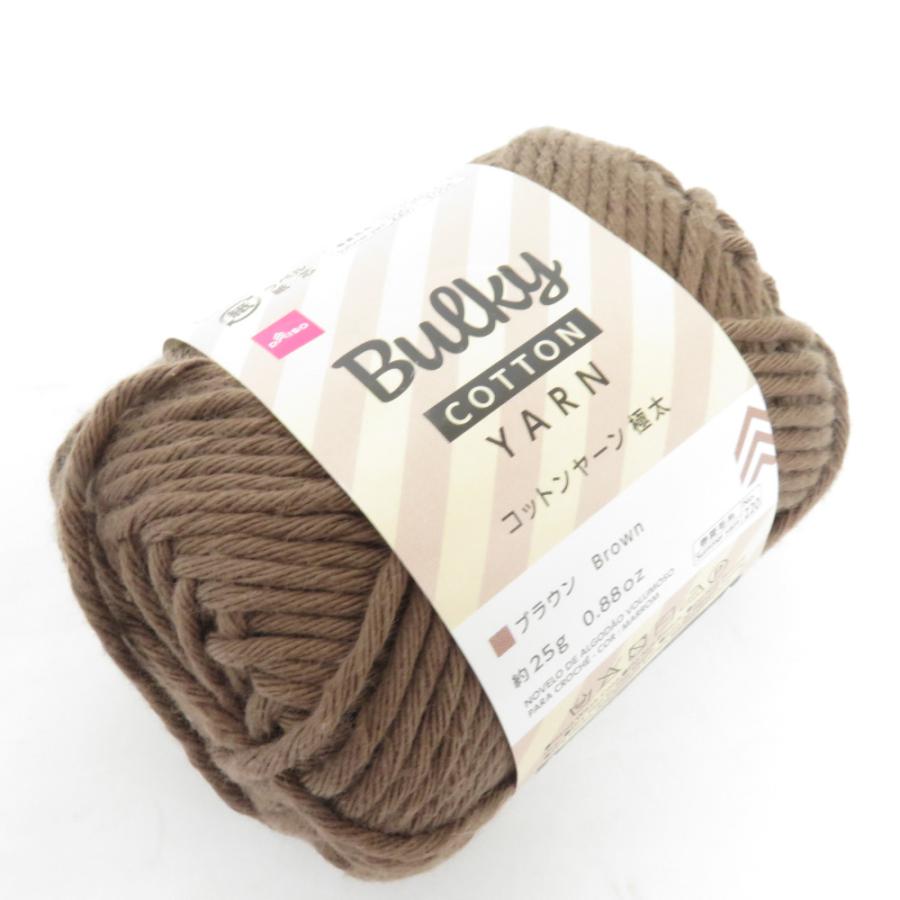 ダイソー 毛糸 バルキー コットンヤーン 極太 アソート10玉 ブラウン ネイビー パールホワイト サンドベージュ 1玉 約25g(約23m) 未使用品 |  | 01