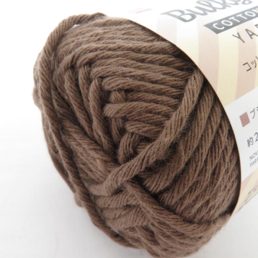 ダイソー 毛糸 バルキー コットンヤーン 極太 アソート10玉 ブラウン ネイビー パールホワイト サンドベージュ 1玉 約25g(約23m) 未使用品 |  | 02