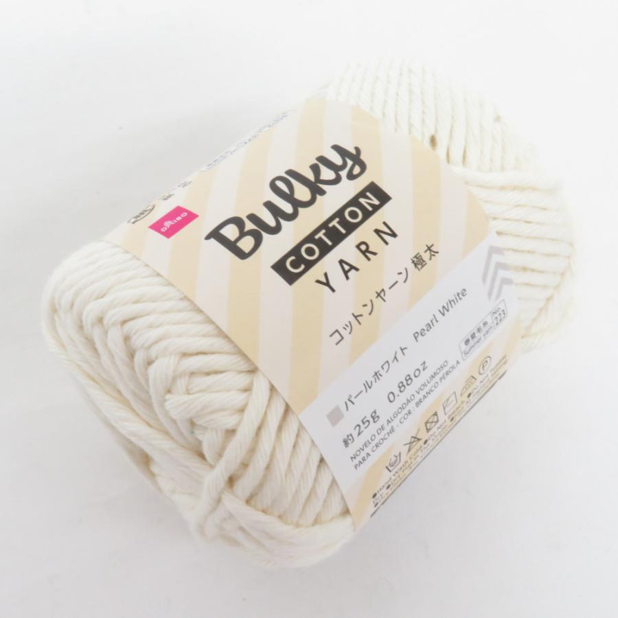 ダイソー 毛糸 バルキー コットンヤーン 極太 アソート10玉 ブラウン ネイビー パールホワイト サンドベージュ 1玉 約25g(約23m) 未使用品 |  | 07