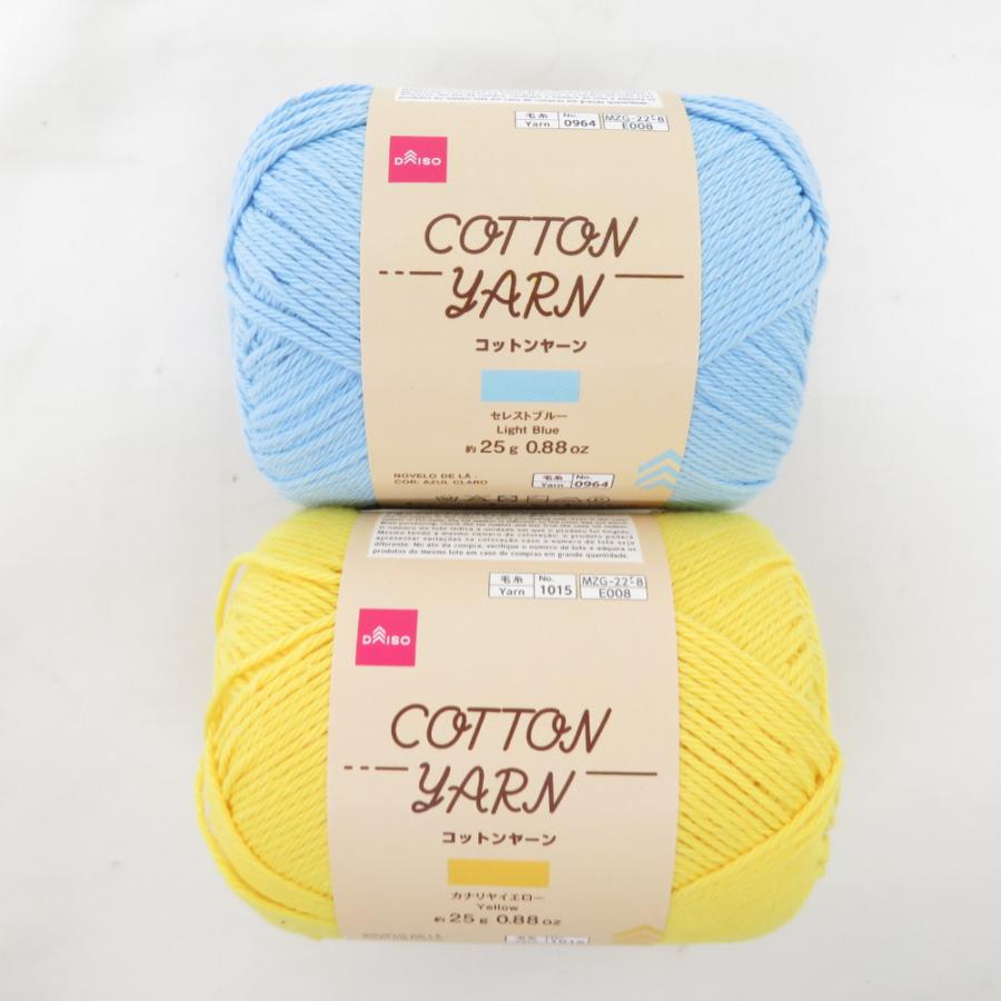DAISO ダイソー 毛糸 コットンヤーン アソート 8玉セット １玉約25g 約85ｍ 綿100％ 春夏毛糸 ハンドメイド 未使用品 |  | 01
