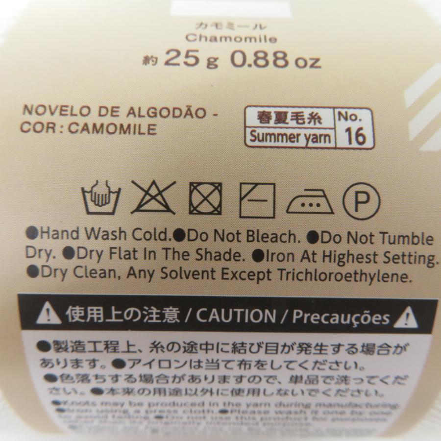DAISO ダイソー 毛糸 コットンヤーン アソート 8玉セット １玉約25g 約85ｍ 綿100％ 春夏毛糸 ハンドメイド 未使用品 |  | 07