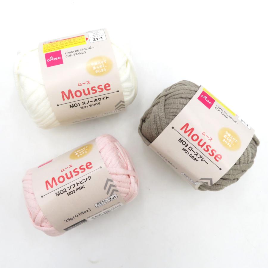 DAISO ダイソー 毛糸 Mousee ムース 12玉セット スノーホワイト ソフトピンク ローズグレー 1玉25ｇ 約25ｍ 中綿入り |  | 01