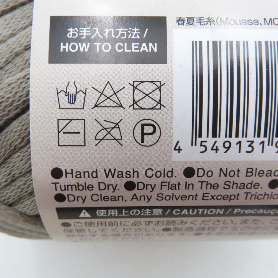 DAISO ダイソー 毛糸 Mousee ムース 12玉セット スノーホワイト ソフトピンク ローズグレー 1玉25ｇ 約25ｍ 中綿入り |  | 03