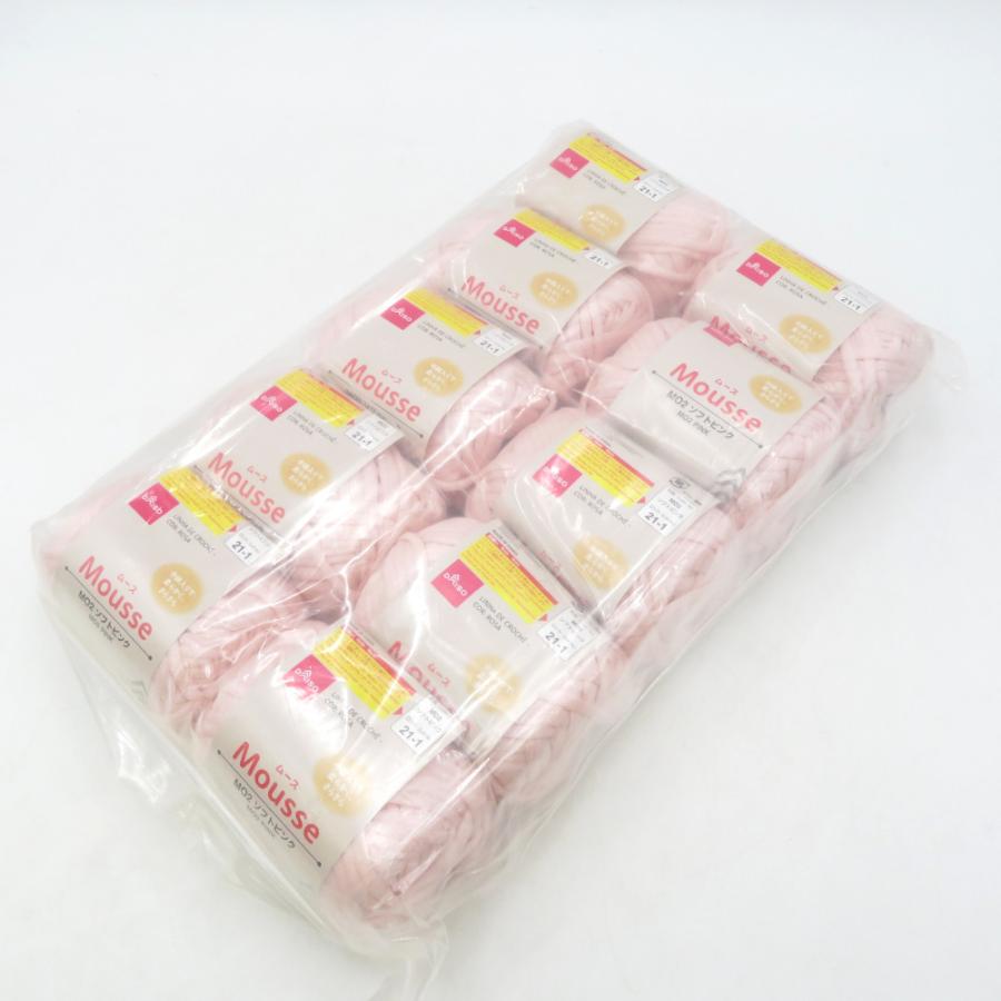 DAISO ダイソー 毛糸 Mousee ムース 10玉セット ソフトピンク 1玉25ｇ 約25ｍ ロット21-1 中綿入り 未使用品 | 