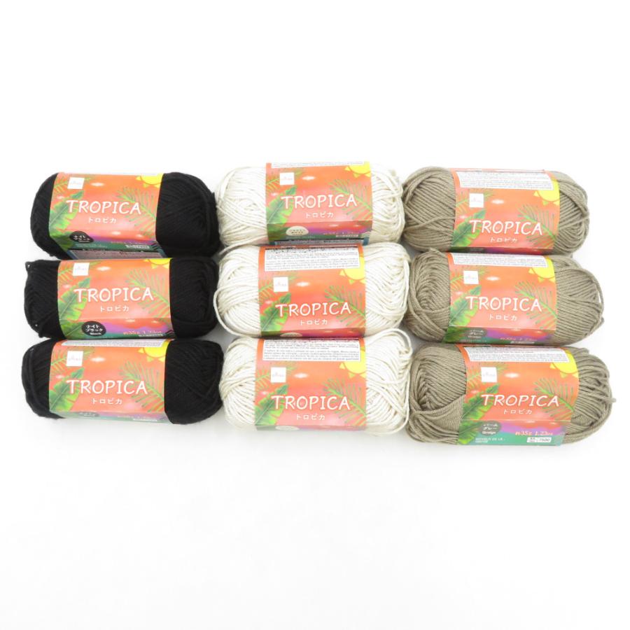 毛糸 ダイソー 毛糸 TROPICA トロピカ 9玉セット 1玉 約35g 70ｍ ジャスミンホワイト パームグレー ナイトブラック 未使用品 | 