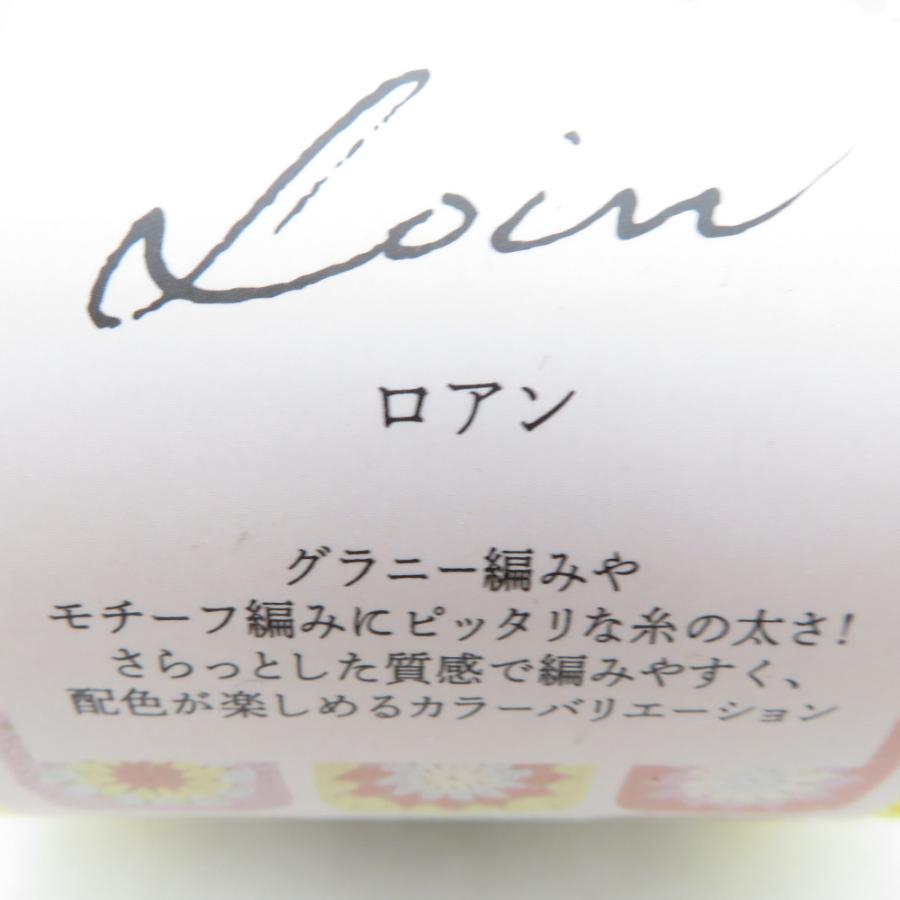 Seria (セリア) 毛糸 ロアン アソート 14玉セット 1玉 約20g 66ｍ ドイリー 未使用品 |  | 04