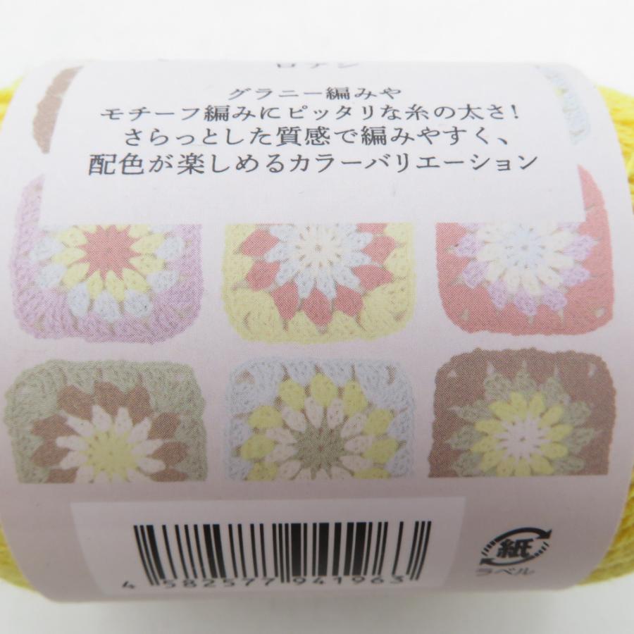 Seria (セリア) 毛糸 ロアン アソート 14玉セット 1玉 約20g 66ｍ ドイリー 未使用品 |  | 05