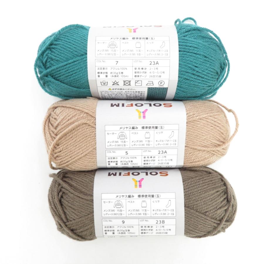 Seria セリア 毛糸 SOLOFIM ソロフィム ソックスヤーン アソート 9玉セット 1玉35ｇ 約105ｍ 未使用品 |  | 03