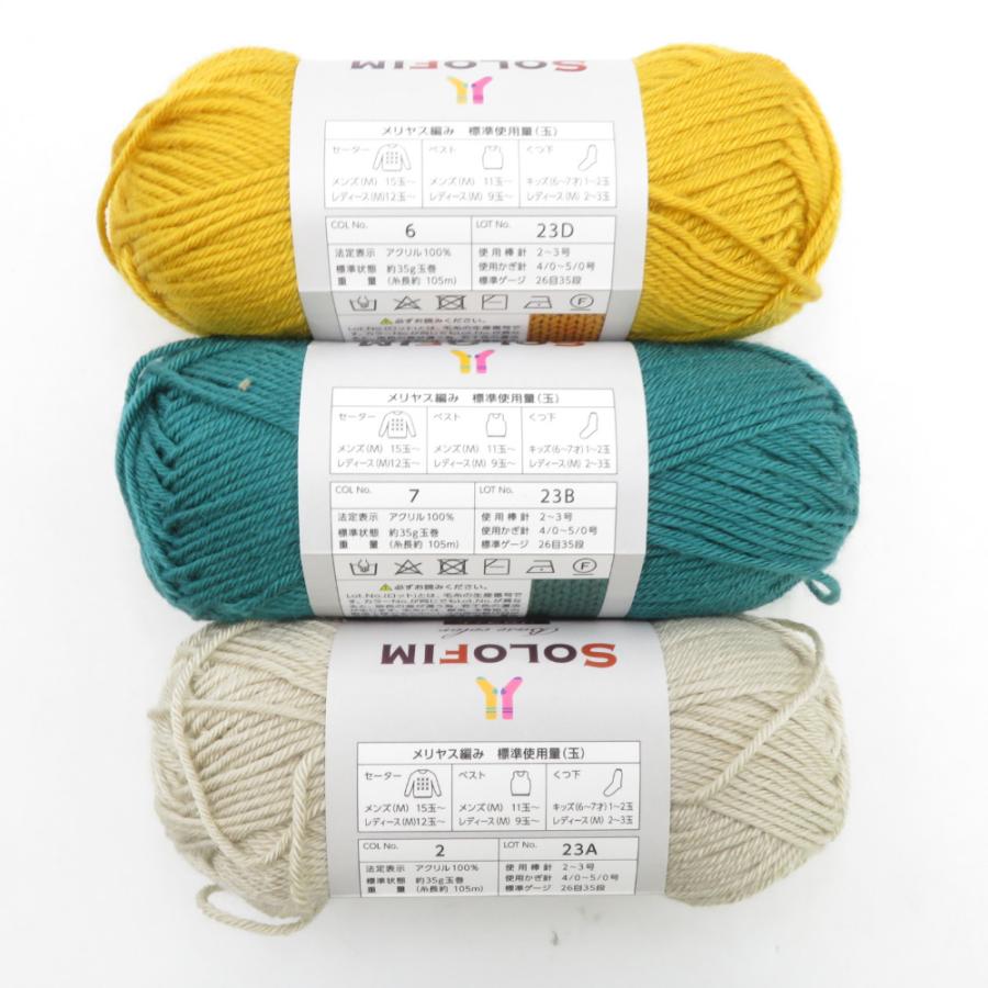 Seria セリア 毛糸 SOLOFIM ソロフィム ソックスヤーン アソート 9玉セット 1玉35ｇ 約105ｍ 未使用品 |  | 01
