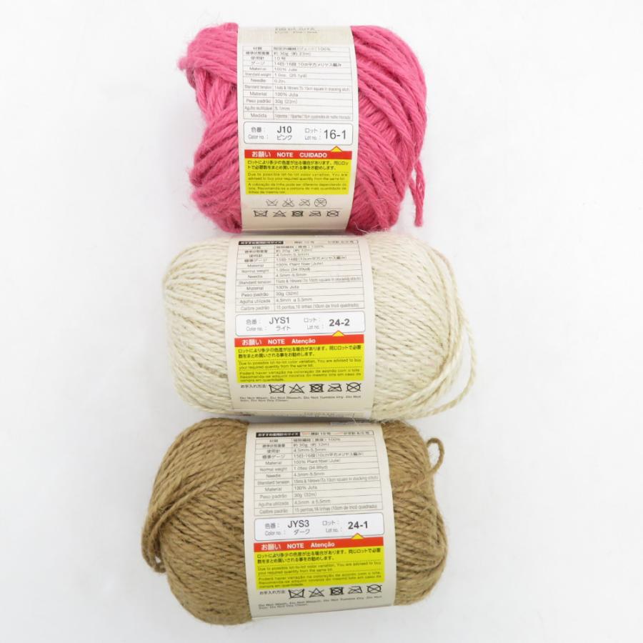 DAISO ダイソー 毛糸 jute Yarn ジュートヤーン 8玉セット 1玉30ｇ 約23ｍ ジュート100％ 未使用品 |  | 01