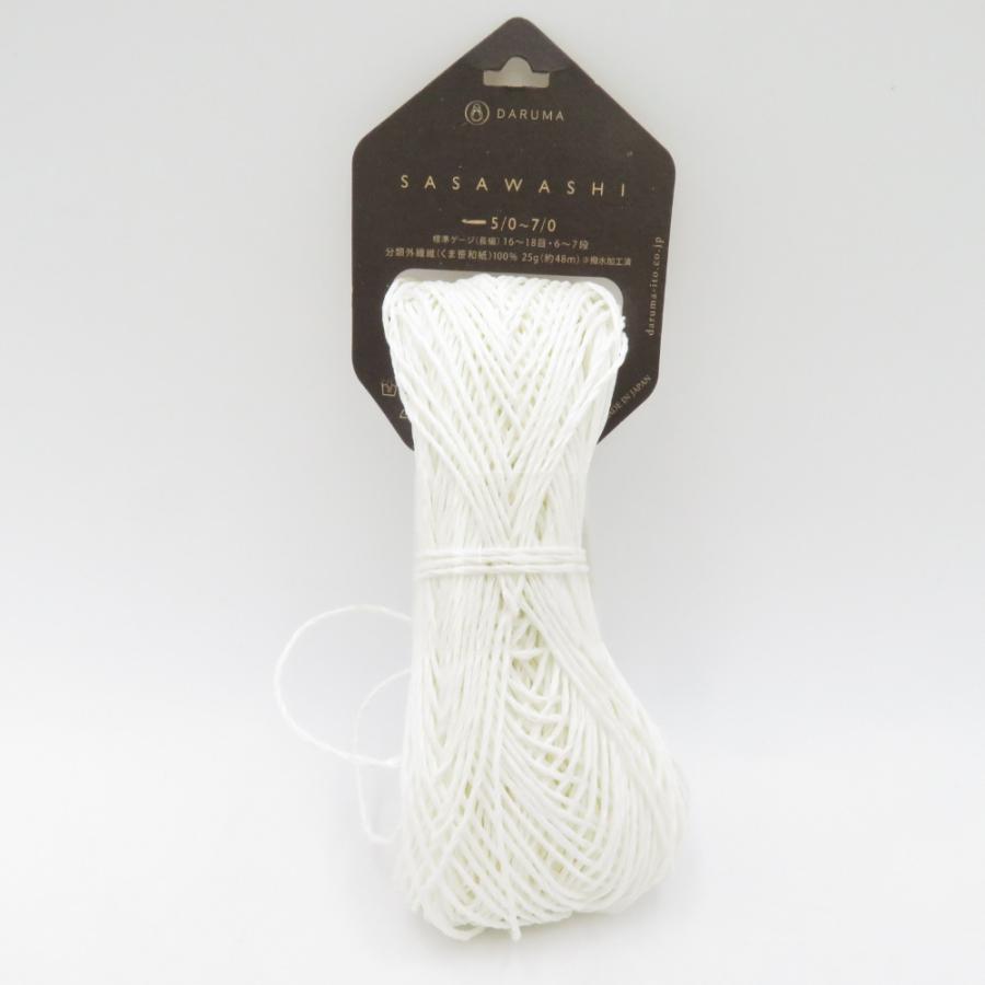 DARUMA ダルマ 横田 SASAWASHI 6かせセット 12番色 ホワイト 6番色 モスグリーン 25g 約48m くま笹和紙 撥水加工済み 小物作り 未使用 |  | 02