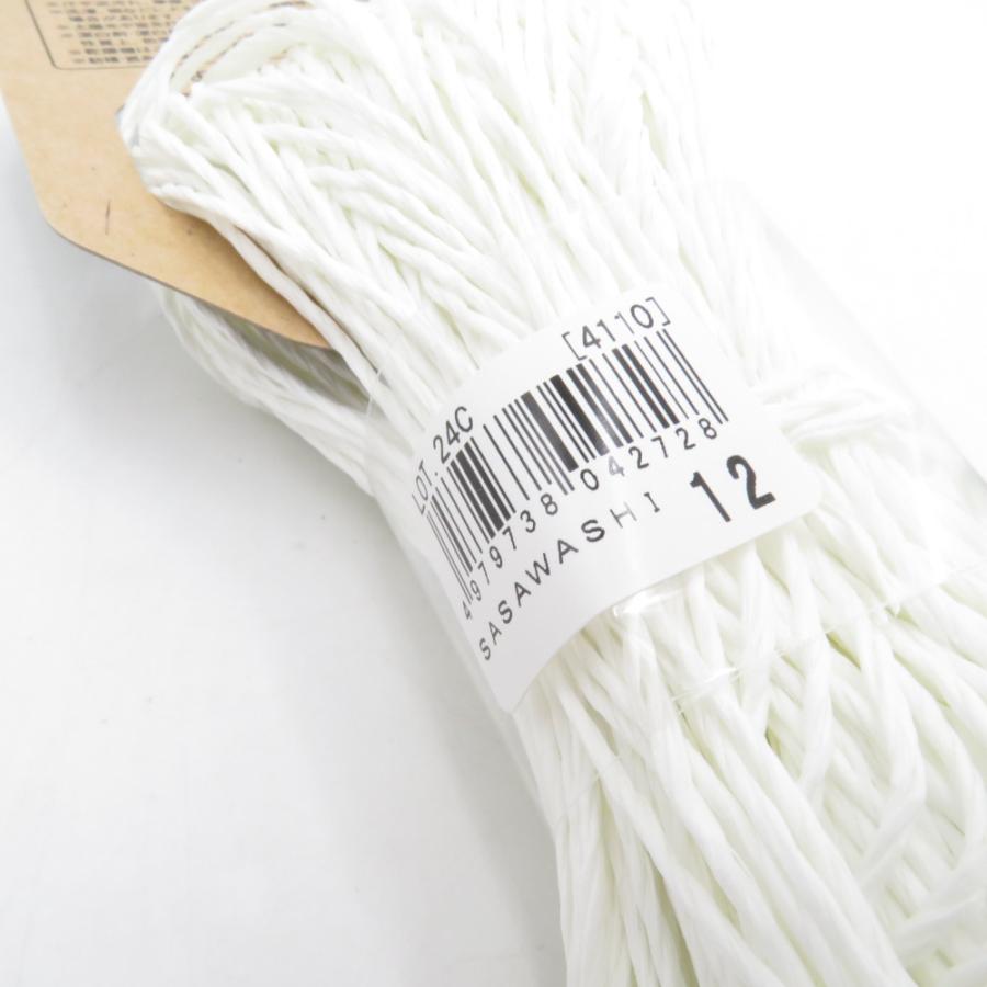 DARUMA ダルマ 横田 SASAWASHI 6かせセット 12番色 ホワイト 6番色 モスグリーン 25g 約48m くま笹和紙 撥水加工済み 小物作り 未使用 |  | 04