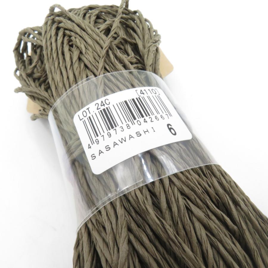 DARUMA ダルマ 横田 SASAWASHI 6かせセット 12番色 ホワイト 6番色 モスグリーン 25g 約48m くま笹和紙 撥水加工済み 小物作り 未使用 |  | 07