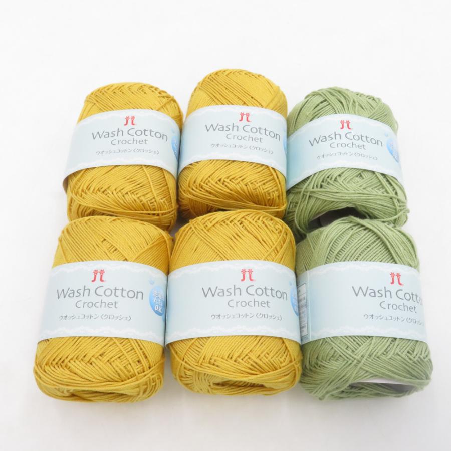 ハマナカ 毛糸 ウォッシュコットン〈クロッシェ〉 6玉セット 104番色 108番色 かぎ針専用 中細 日本製 春夏毛糸 未使用品 | ハマナカ