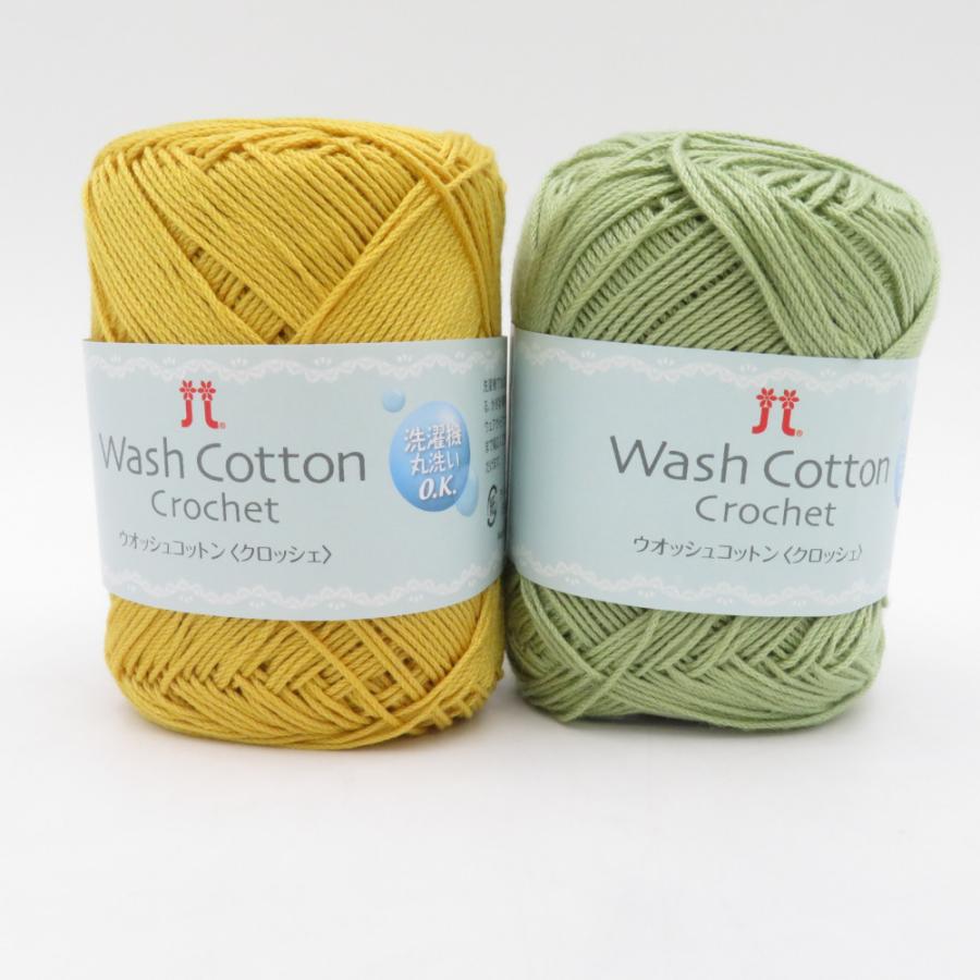 ハマナカ 毛糸 ウォッシュコットン〈クロッシェ〉 6玉セット 104番色 108番色 かぎ針専用 中細 日本製 春夏毛糸 未使用品 | ハマナカ | 01