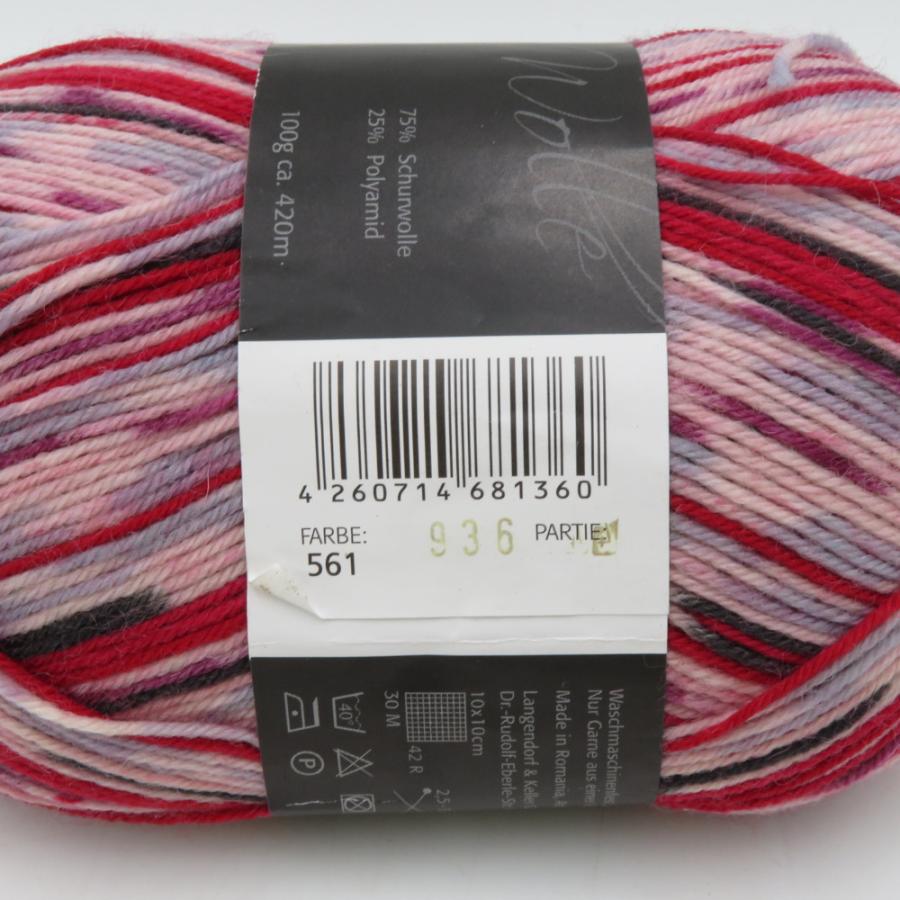 毛糸 PRO LANA プロラナ ゴールデンソックス SEELBACH 557番色 561番色 セット 100g玉 ソックヤーン 未使用品 |  | 05