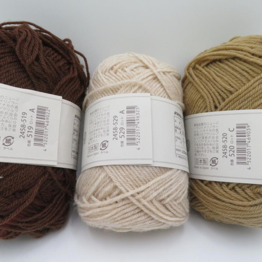 ハマナカ 毛糸 Amerry F アメリーF 4玉 Amerry F LAME アメリーF ラメ 3玉 アソートセット 1玉30g巻 ウール アクリル 合太 日本製 秋冬 | ハマナカ | 05