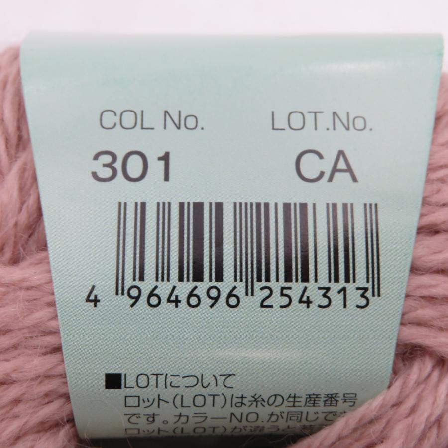 毛糸 WOOLMIX ウールミックス 合太 5玉セット 1玉40ｇ i糸長111m ピンク系 株式会社 元廣 未使用品 |  | 03