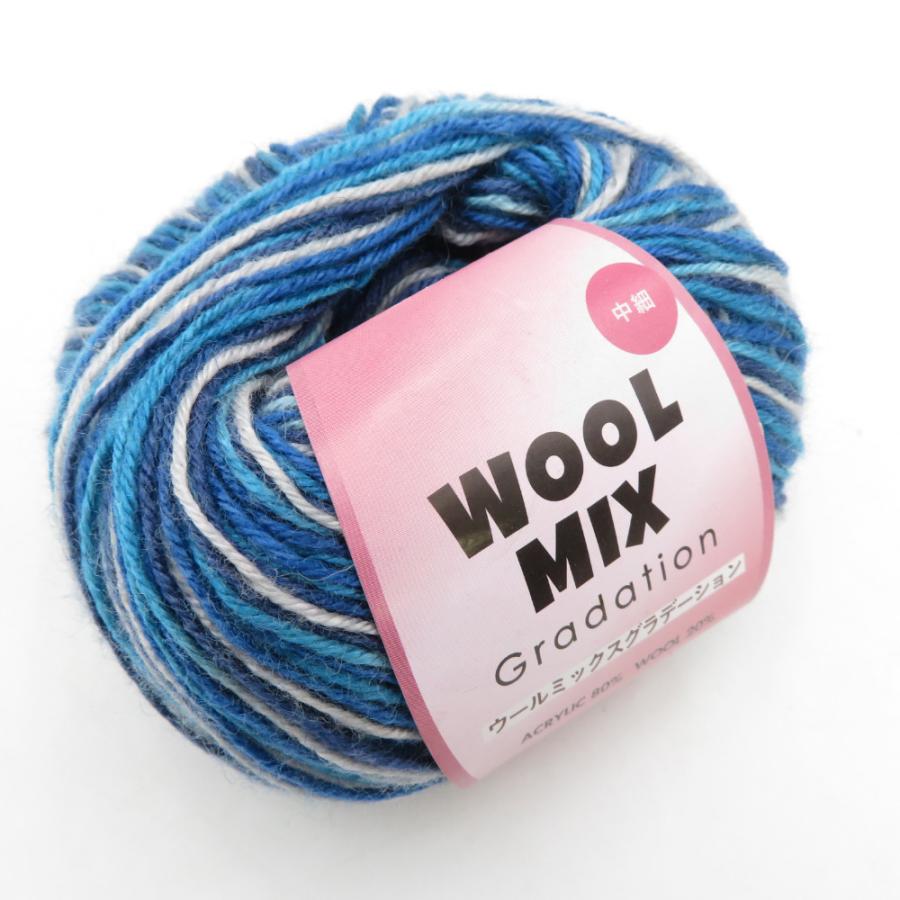 毛糸 WOOLMIX Gradation グラデーションウールミックス 中細 10玉セット 1玉30ｇ i糸長110m ブルー系 株式会社 元廣 未使用品 |  | 01