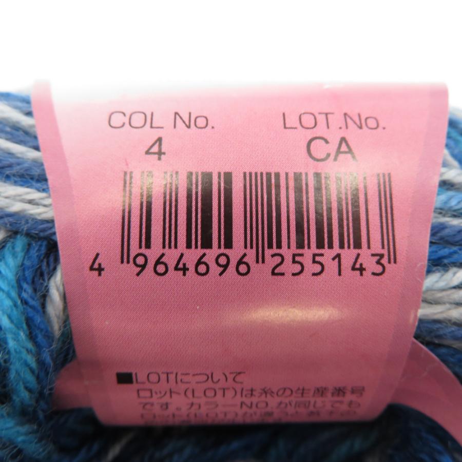 毛糸 WOOLMIX Gradation グラデーションウールミックス 中細 10玉セット 1玉30ｇ i糸長110m ブルー系 株式会社 元廣 未使用品 |  | 03
