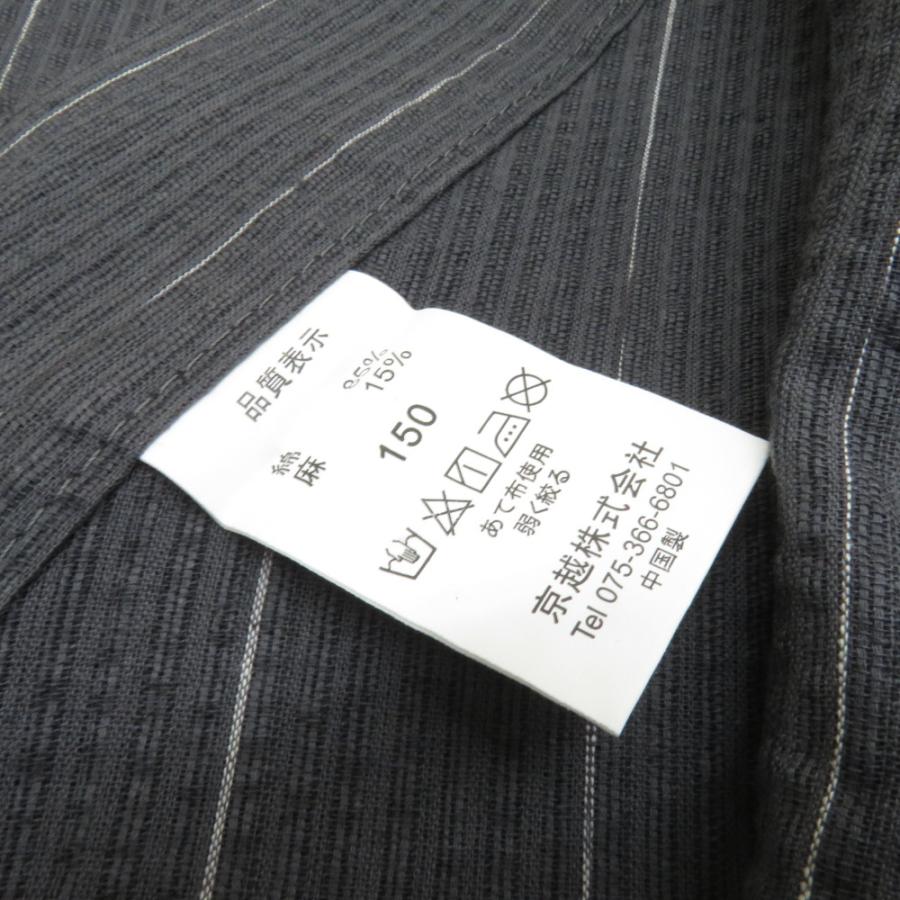 浴衣 子供用 男の子ゆかた しじら織り 2枚セット ちぢみ 夏物 綿麻きもの メンズ ジュニア 仕立て上がり 適応身長150cm 未使用品 |  | 03