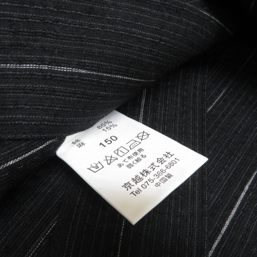 浴衣 子供用 男の子ゆかた しじら織り 2枚セット ちぢみ 夏物 綿麻きもの メンズ ジュニア 仕立て上がり 適応身長150cm 未使用品 |  | 06