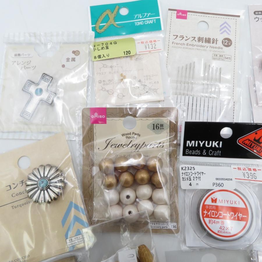 DAISO ダイソー 裁縫道具 【まとめ売り】 36点セット ウッドボタン アンティーク ビーズ かしめ玉 装飾パーツ 手芸 ハンドメイド  未使用品 |  | 01