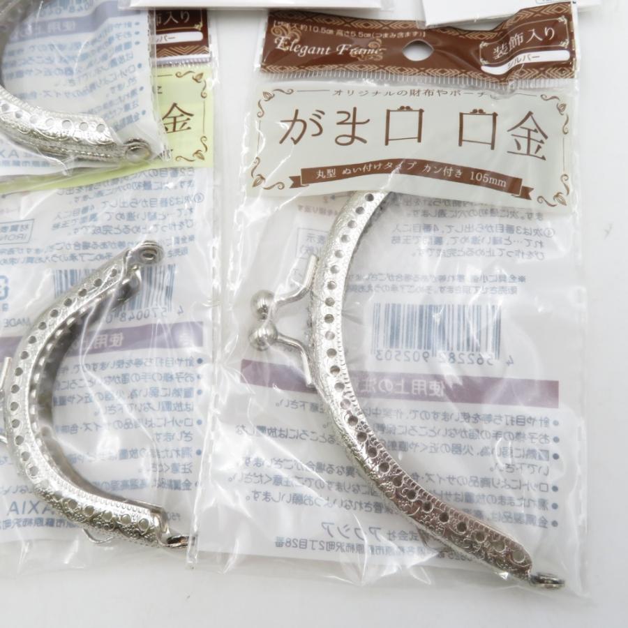 DAISO ダイソー 裁縫道具 【まとめ売り】 裁縫道具 がま口 口金パーツ マグネットホック 留め具 ナスカンパーツ ハンドメイド 未使用品 |  | 05