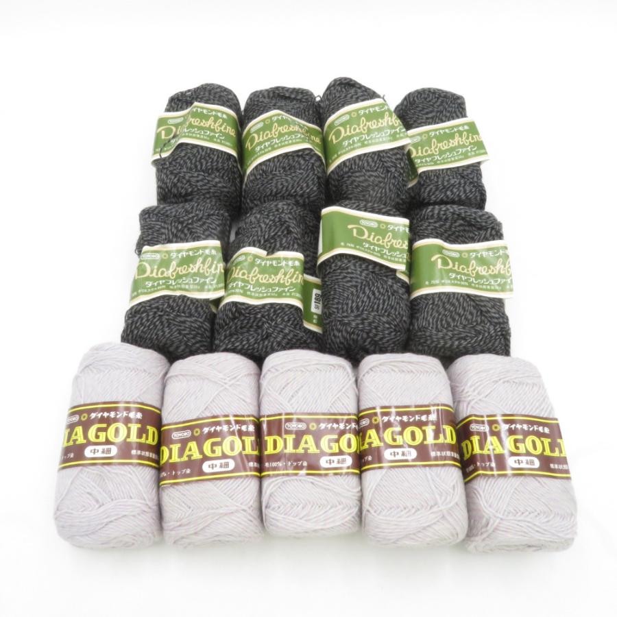 ダイヤモンド毛糸 毛糸 ダイヤフレッシュファイン 8玉 ダイヤゴールド 5玉 アソートセット 1玉50g 合細 中細 ウール 秋冬 | 