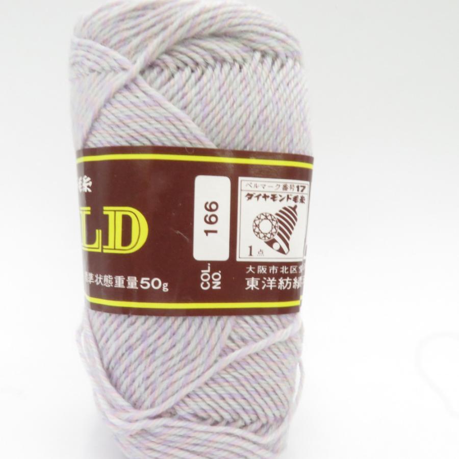 ダイヤモンド毛糸 毛糸 ダイヤフレッシュファイン 8玉 ダイヤゴールド 5玉 アソートセット 1玉50g 合細 中細 ウール 秋冬 |  | 02