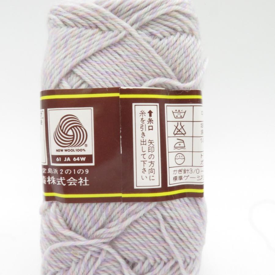 ダイヤモンド毛糸 毛糸 ダイヤフレッシュファイン 8玉 ダイヤゴールド 5玉 アソートセット 1玉50g 合細 中細 ウール 秋冬 |  | 03