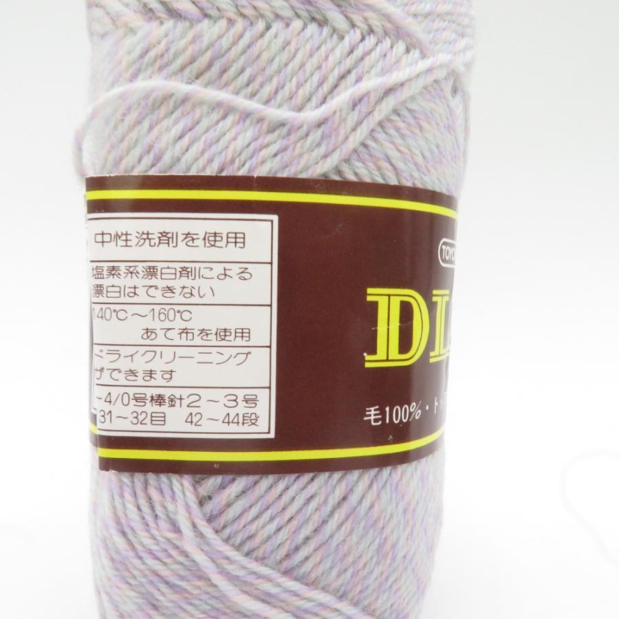 ダイヤモンド毛糸 毛糸 ダイヤフレッシュファイン 8玉 ダイヤゴールド 5玉 アソートセット 1玉50g 合細 中細 ウール 秋冬 |  | 04