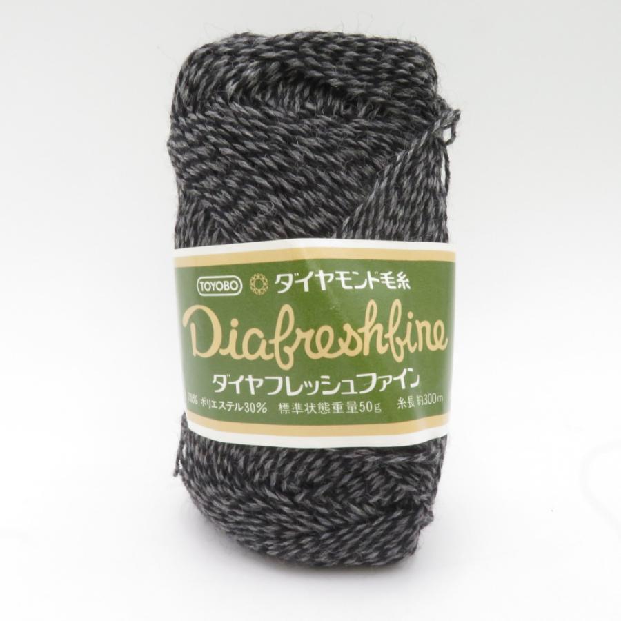 ダイヤモンド毛糸 毛糸 ダイヤフレッシュファイン 8玉 ダイヤゴールド 5玉 アソートセット 1玉50g 合細 中細 ウール 秋冬 |  | 06