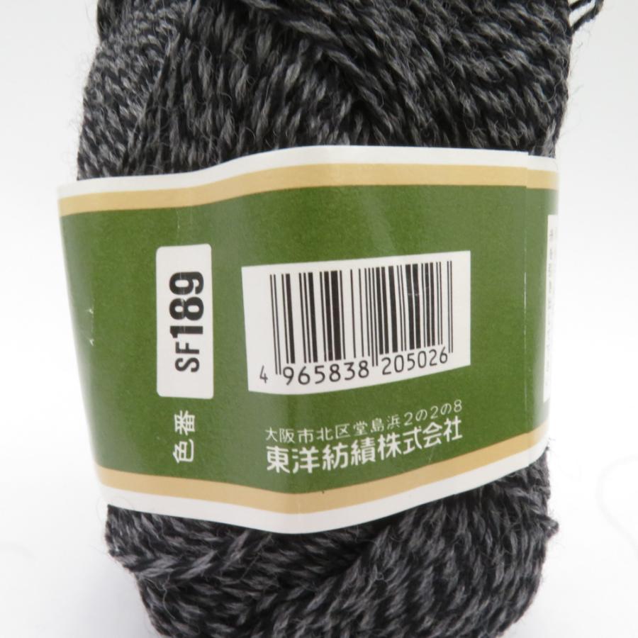 ダイヤモンド毛糸 毛糸 ダイヤフレッシュファイン 8玉 ダイヤゴールド 5玉 アソートセット 1玉50g 合細 中細 ウール 秋冬 |  | 07