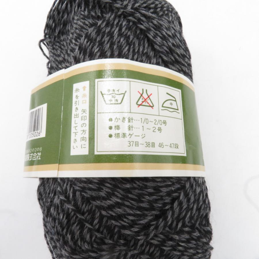 ダイヤモンド毛糸 毛糸 ダイヤフレッシュファイン 8玉 ダイヤゴールド 5玉 アソートセット 1玉50g 合細 中細 ウール 秋冬 |  | 08