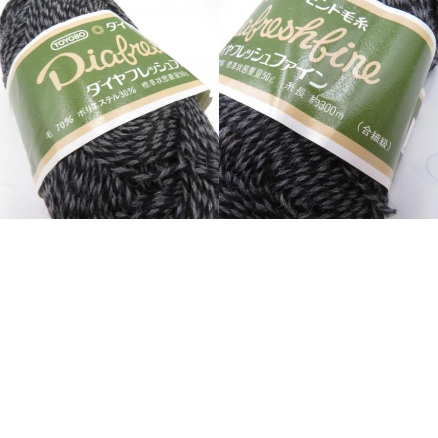 ダイヤモンド毛糸 毛糸 ダイヤフレッシュファイン 8玉 ダイヤゴールド 5玉 アソートセット 1玉50g 合細 中細 ウール 秋冬 |  | 09
