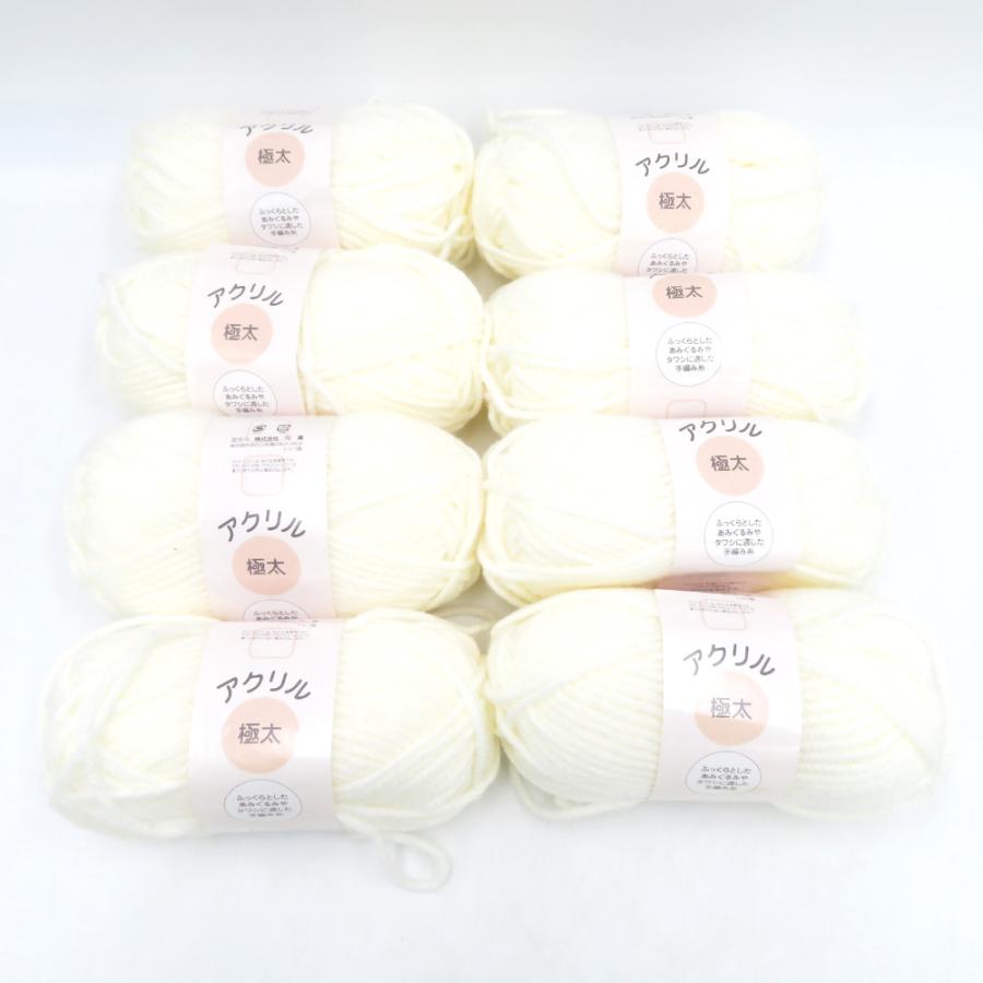 毛糸 アクリル極太 8玉セット 1玉50ｇ 68ｍ アクリル100％ ホワイト トルコ製 株式会社 元廣 未使用品 | 