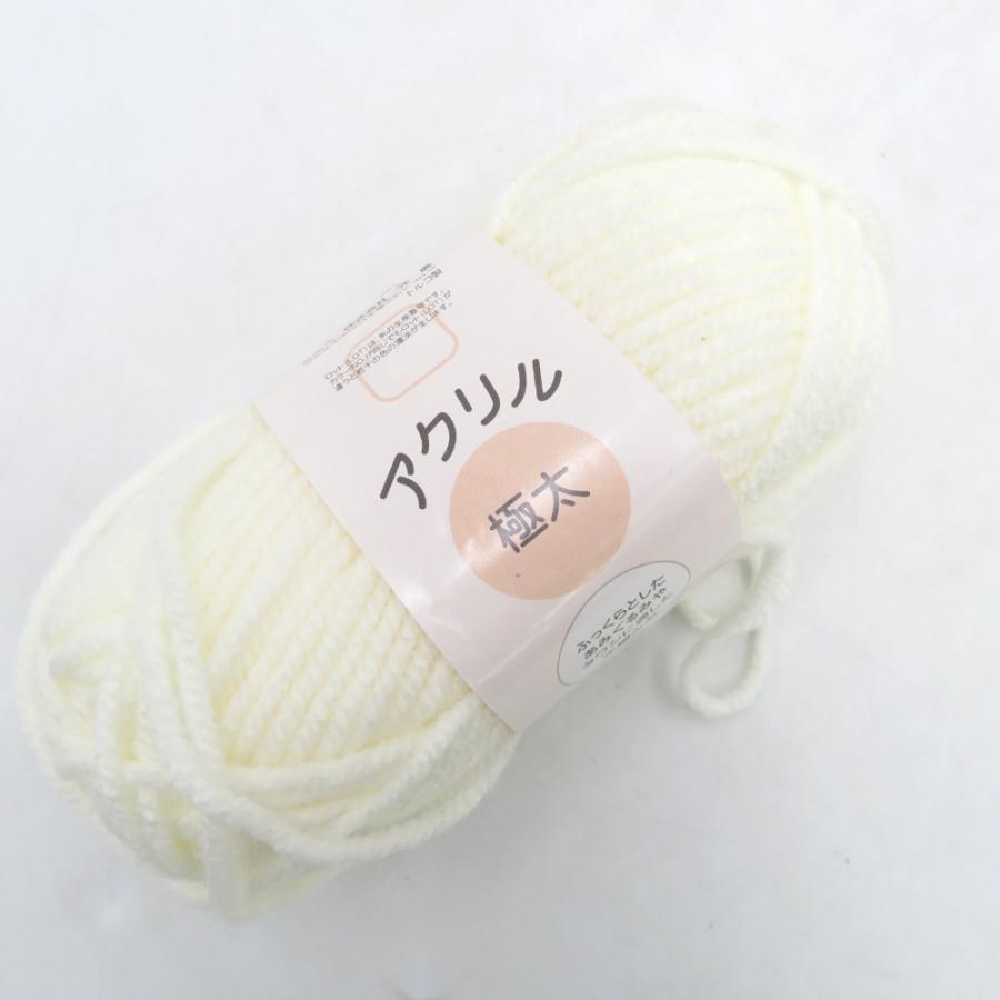 毛糸 アクリル極太 8玉セット 1玉50ｇ 68ｍ アクリル100％ ホワイト トルコ製 株式会社 元廣 未使用品 |  | 01