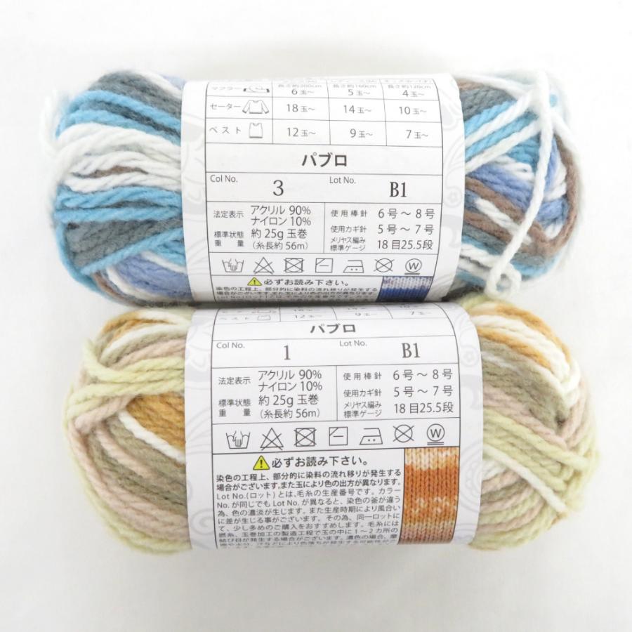 Seria セリア 毛糸 パブロ アソート 10玉セット １玉約25g 約56ｍ ブルー 系  ごしょう産業 未使用品 |  | 01