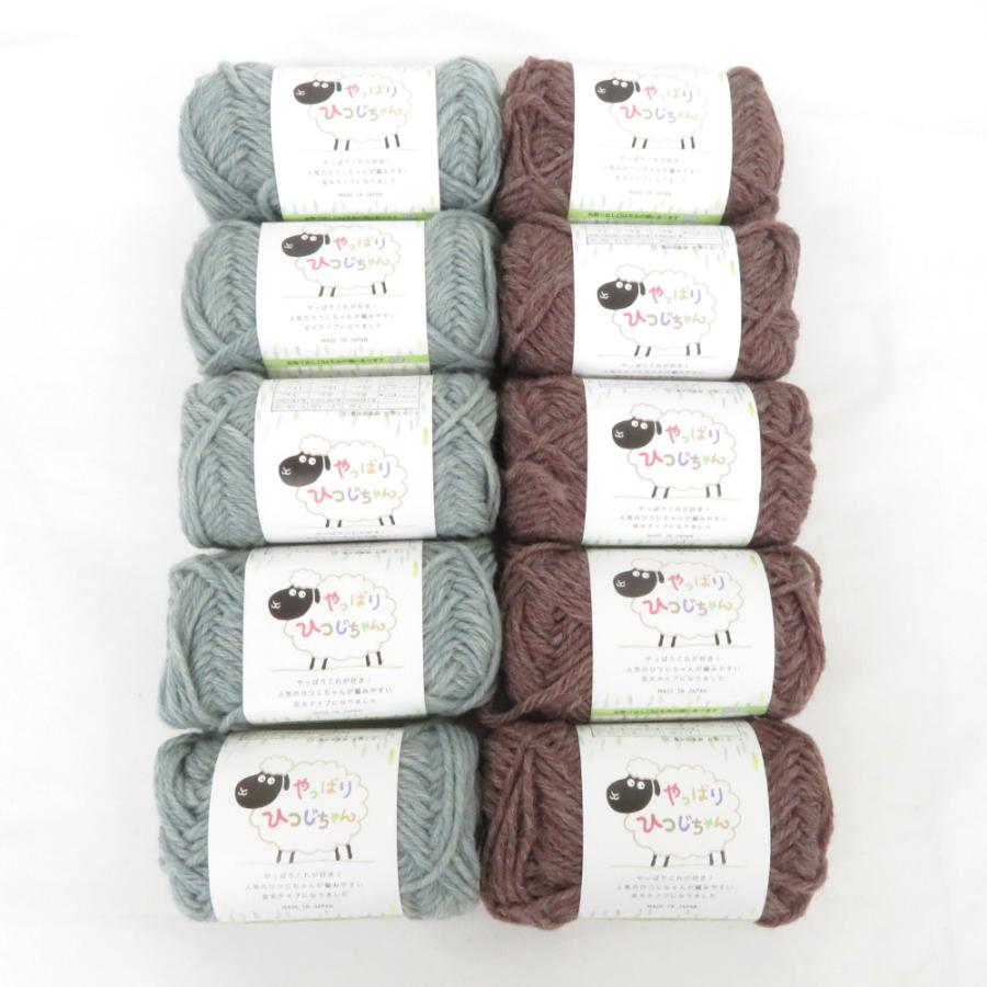 Seria セリア 毛糸 やっぱりひつじちゃん 10玉セット １玉約25g 約45ｍ 毛100％ 日本製 グリーン ブラウン系 ごしょう産業 未使用品 | 