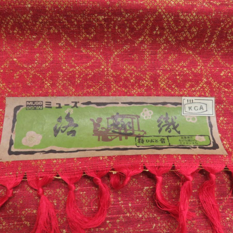 反物 着尺 洛趣織 ウール 絹 交織 赤色 幾何学 未仕立て 女性着物用 着物生地 普段きもの カジュアル 長さ1200cm |  | 04