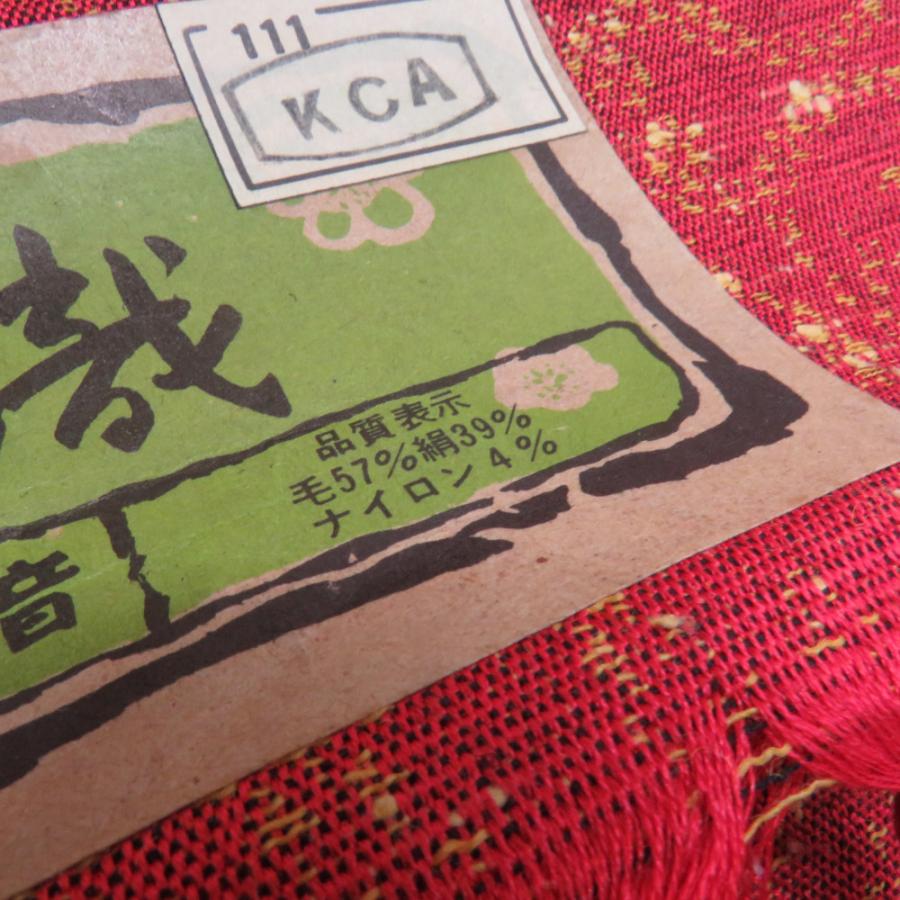 反物 着尺 洛趣織 ウール 絹 交織 赤色 幾何学 未仕立て 女性着物用 着物生地 普段きもの カジュアル 長さ1200cm |  | 05