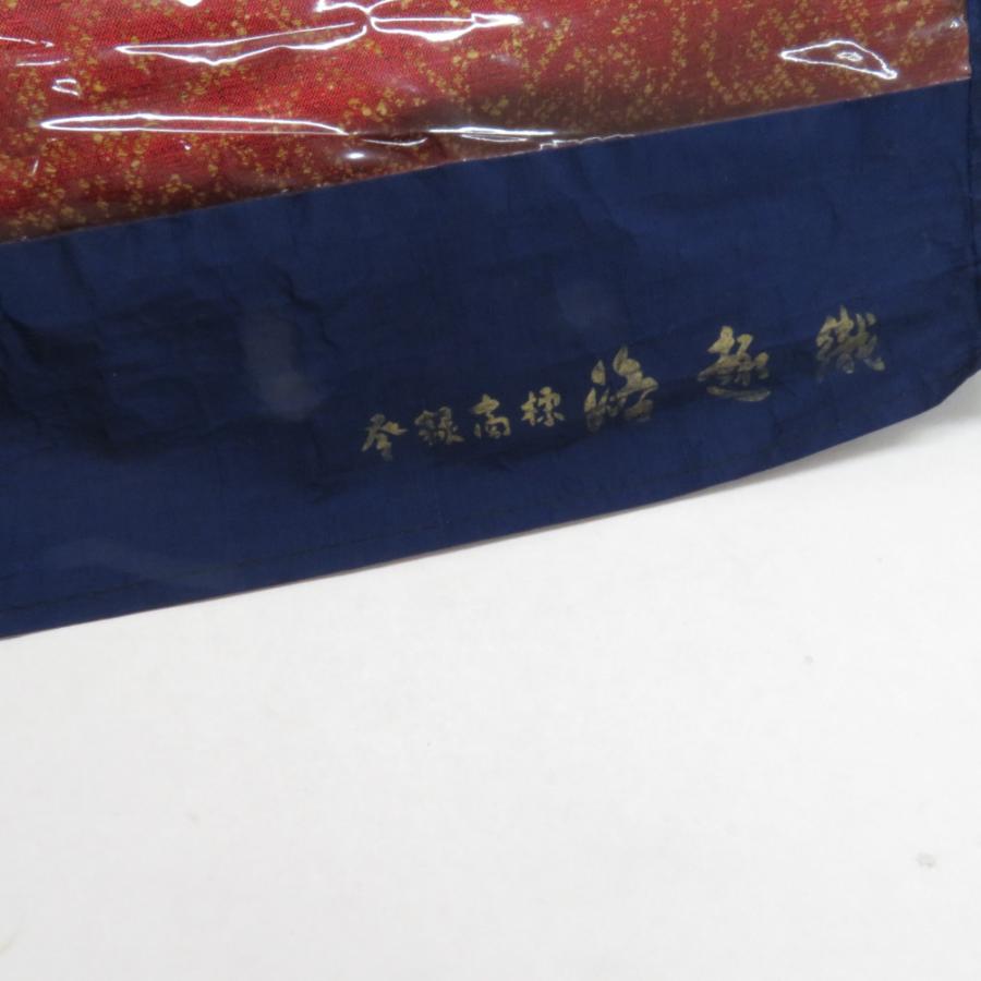 反物 着尺 洛趣織 ウール 絹 交織 赤色 幾何学 未仕立て 女性着物用 着物生地 普段きもの カジュアル 長さ1200cm |  | 07