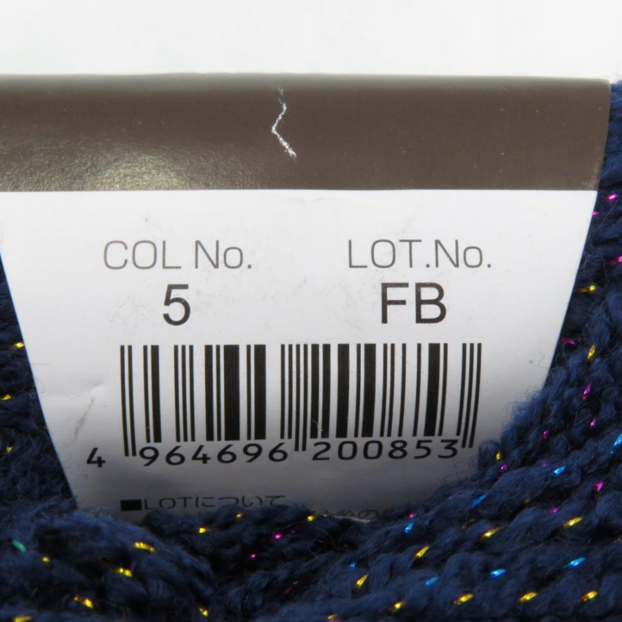 毛糸 カラフルラメ 合太 10玉セット 1玉35ｇ 120ｍ  ネイビー系 株式会社 元廣 未使用品 |  | 04